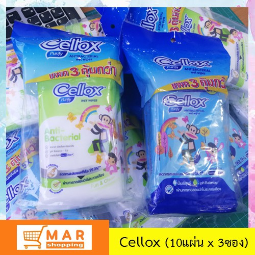 [x3ห่อ] Cellox สูตรยับยั้บแบคทีเรีย ทิชชู่เปียก กระดาษเปียก Cellox purify wet wipe Anti-Bacterial (1