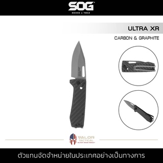 SOG - Ultra XR - Carbon + Graphite มีดพับ มีกพก มีคลิปหนีบได้ หนา 6.5mm น้ำหนักเบา มีดอเนกประสงค์ ใบมีดคมกรีบ พกพาสะดวก