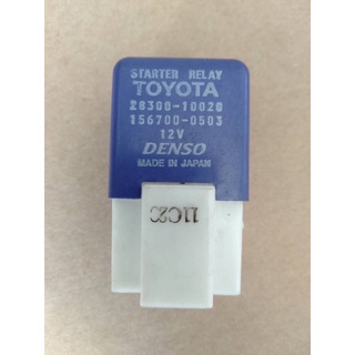 รีเลย์โตโยต้า RELAY TOYOTA 12 V. 4ขา สีม่วง ช่วยสตาร์ท (แท้ญี่ปุ่น มือ2)