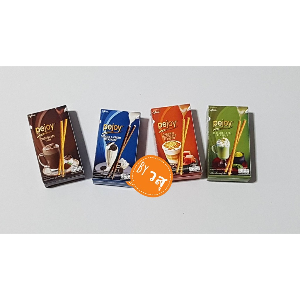 กระดาษห่อเหรียญโปรยทาน แบบกล่องขนมทรงสูง 3 (แผ่น A4)1 แผ่นทำได้ 11 ชิ้น ส่งเป็นแผ่นไม่ตัด