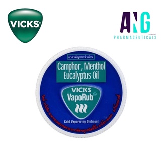 Vicks VapoRub วิคส์ วาโปรับ ยาทาระเหยบรรเทาอาการหวัด คัดจมูก