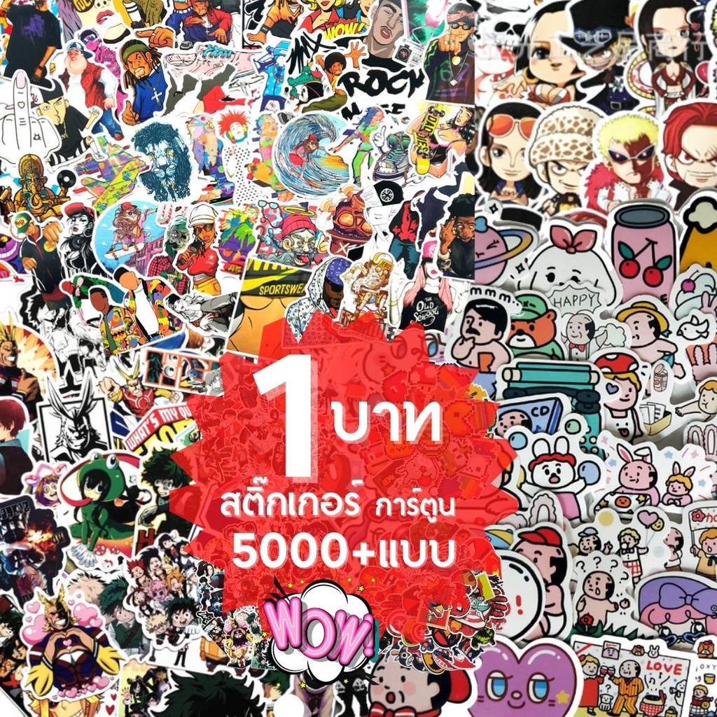 S0452 สติ๊กเกอร์ 1บาท/ชิ้น [สุ่มลาย] สติกเกอร์ ตกแต่ง การ์ตูน สติกเกอร์ปิดผนึก ติดกระเป๋า แจกลูกค้า