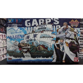 Garps Warship (Plastic model) Garp grand ship collection : one piece