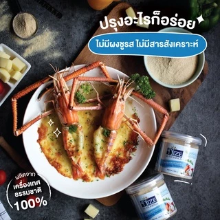 NIZE น้ำตาลหล่อฮังก๊วย หวานกลมกล่อม ( LOH 1 KG) ขนาด 1 กิโลกรัม 33N