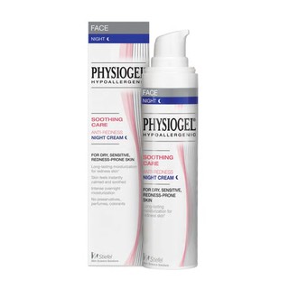 Physiogel Soothing Care Anti-Redness Night Cream ฟิสิโอเจล ซูธธิ่ง แคร์ แอนตี้-เรดเนส ไนท์ครีม 40ml.