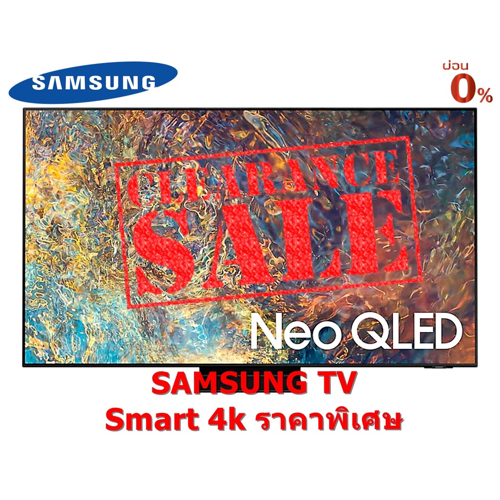 [ผ่อน0% 10ด] Samsung QLED TV QN90A Neo UHD ปี 2021 (55", 4K, Smart) QA55QN90AAKXXT (ชลบุรี ส่งฟรี)