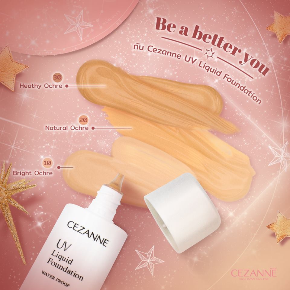 cezanne uv liquid foundation
