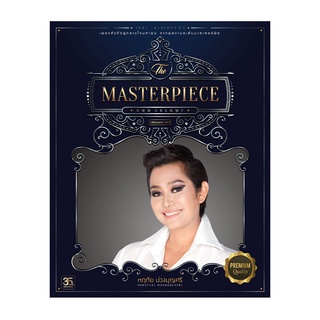 GMM GRAMMY CD THE MASTERPIECE หฤทัย ม่วงบุญศรี P.2