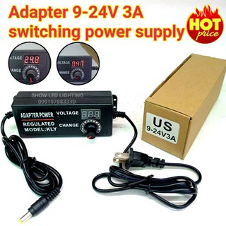 adapter 9-24V3A  switching power supply ปรับโวลต์ได้ สวิตชิ่งพาเซอร์ซัพพลาย หม้อแปลงไฟ อะแด็บเตอร์แปลงไฟ