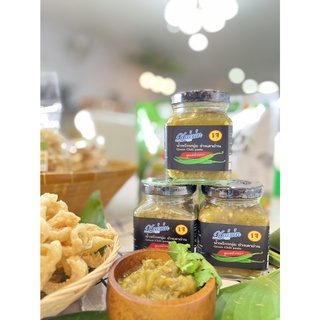 น้ำพริกหนุ่มเจ ย่างเตาถ่าน Green Chili paste สูตรล้านนา 265กรัม อร่อยเหมือนตำกินเอง