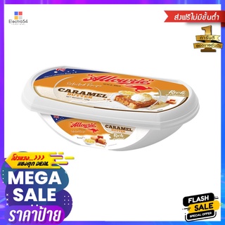 อลาวรี่เนยคาราเมล 125 กรัมALLOWRIE CARAMEL BUTTER 125 G