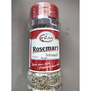 Up Spice Rosemary Leaves ใบโรสแมรี่ 35g