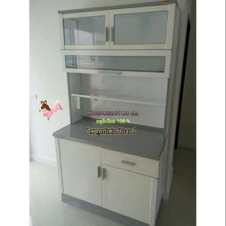 ( ส่งฟรี ) ตู้ครัวอลูมิเนียมแท้ 100 % SIZE 100 CM