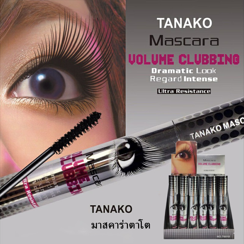 T6018 มาสคาร่า TANAKO มาสคาร่าตาโต ขนตาเด้ง ไม่แพนด้า