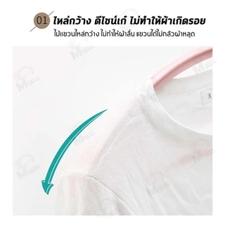[ เเขวนเสื้อสูท ] ไม้เเขวนเสื้อ ไม้เเขวนพลาสติกไหล่กว้าง เเขวนเสื้อสูท ตะขอหมุนได้ 360องศา สีพาทเทลน่ารัก CA