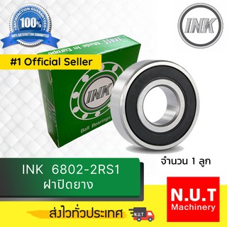 ตลับลูกปืน  INK  6802-2RS  ฝาปิดยาง  (15x24x5)