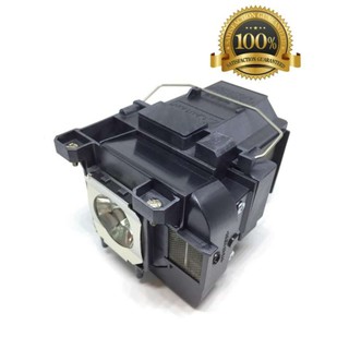 หลอด โปรเจคเตอร์ เอปสัน EPSON ELPLP75 / V13H010L75