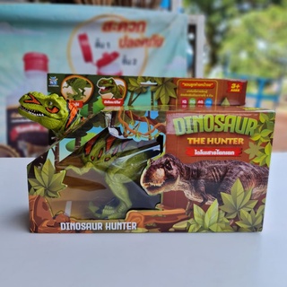 ของเล่นไดโนเสาร์ใส่ถ่านเดินได้มีเสียง ไดโนเสาร์ใส่ถ่าน ของเล่นไดโนเสาร์ T-REX ทีเร็กซ์