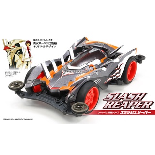 18066 Tamiya Mini 4WD Slash Reaper (VS Chassis)