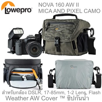 กระเป๋ากล้อง Lowepro Nova 160 AW II Mica/Pixel Camo (สีเขียว)(ส่ง EMS ฟรี) ประกันศูนย์ กันน้ำ