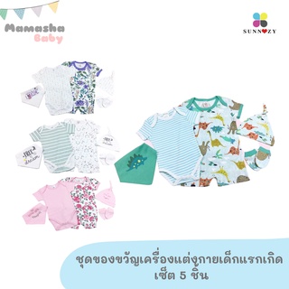 Sunnozy ชุดเซ็ตเสื้อผ้าสำหรับเด็กอ่อน 3 ชิ้น บอดี้สูทขาเว้า บอดี้สูทเด็กแรกเกิดถึง 9 เดือน baby bodysuit