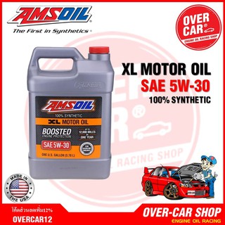 Amsoil XL Boosted SAE 5w-30 น้ำมันเครื่องสังเคราะห์แท้100% เกรดพรีเมี่ยม ค่าความหนืด 5w 30 (5w30)