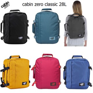 Cabin Zero Classic 28L กระเป๋า backpack กันน้ำ