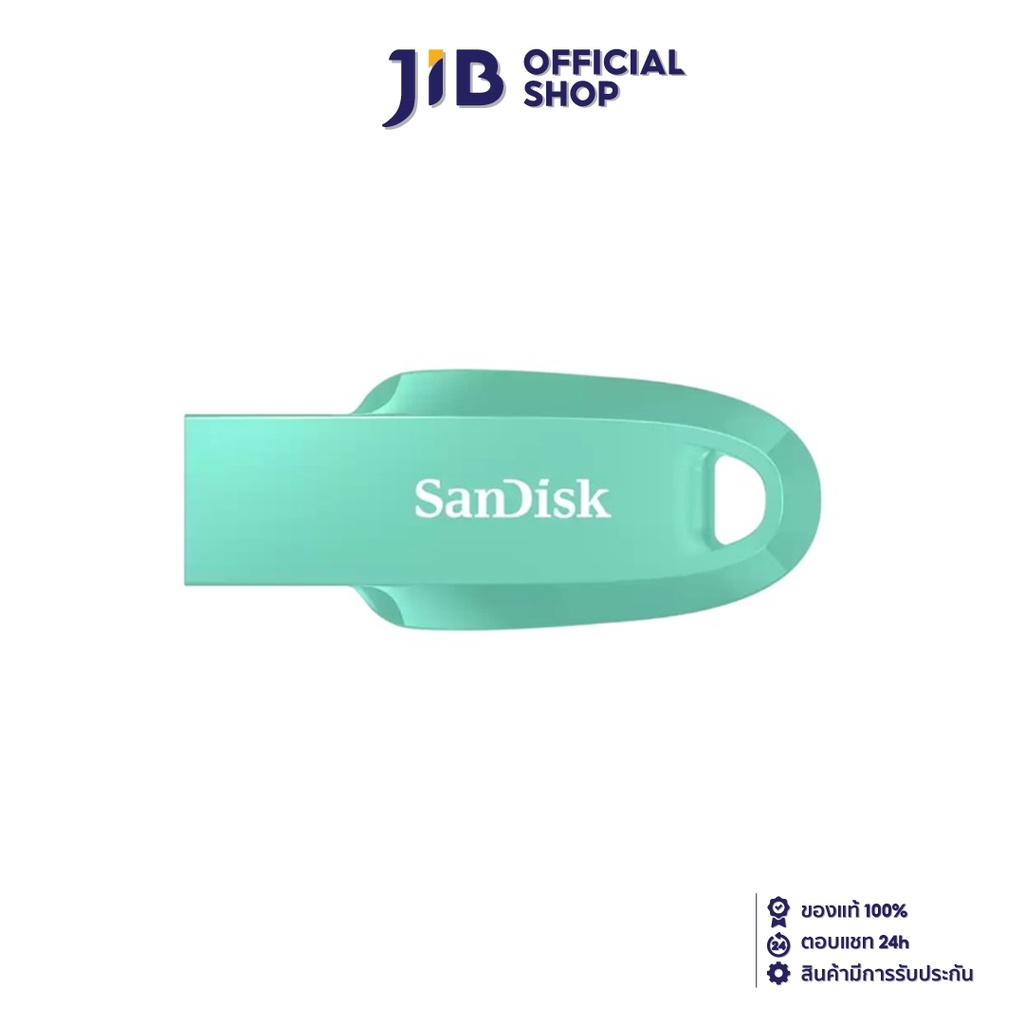 512 GB FLASH DRIVE (แฟลชไดร์ฟ) SANDISK ULTRA CURVE 3.2 FLASH DRIVE (GREEN) (SDCZ550-512G-G46G)