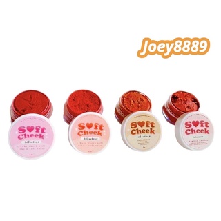 ‼️พร้อมส่ง‼️ Soft cheek บลัชเนื้อมูส ติดแน่น กันน้ำ Velenta บรัชมูสเเก้มใส มีให้เลือก 4 สี ทาได้ตา/เเก้ม/ปาก  ติดทนสีสวย