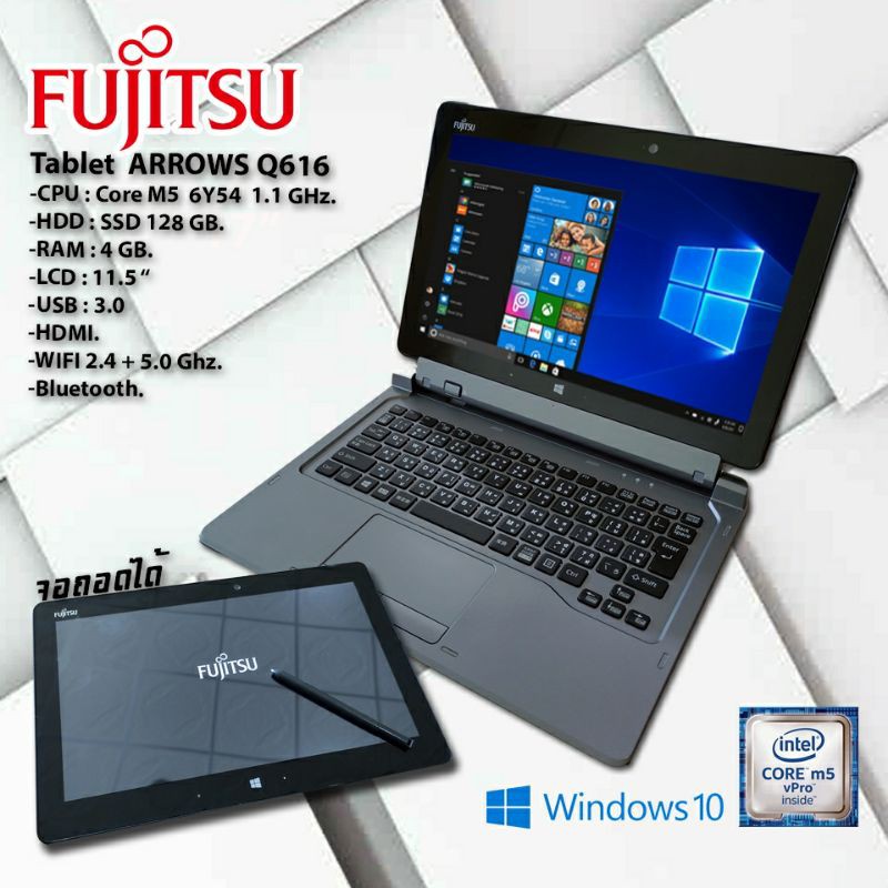 โน๊ตบุ๊ค แท็บเล็ต FUJITSU รุ่นARROWS Q616 แรม4GB WINDOW10 (มีเก็บเงินปลายทางครับ)