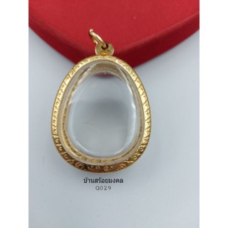 G029 ตลับพระ งานทองเลเซอร์ 24K สีเหมือนทองจริง เบอร์ 0036 ตลับพระปิดตา พิมพ์ใหญ่ หลวงปู่โต๊ะ กรอบกระจกใน 3.8*3.1 ซม.