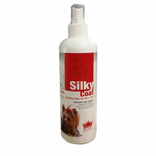 ROYAL PETS Silky Coat สเปรย์บำรุงขน ขนาด 110 / 300 ml.