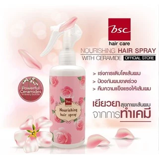 BSC nourishing hair spray บีเอสซี นอร์ริชชิ่ง แฮร์สเปรย์ (300 มล.)