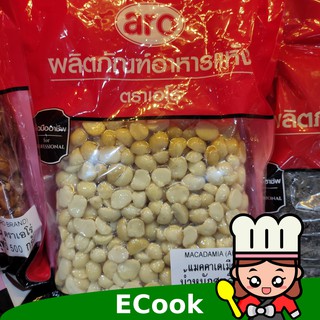 ecook แมคคาดาเมีย 500g macadamia aro