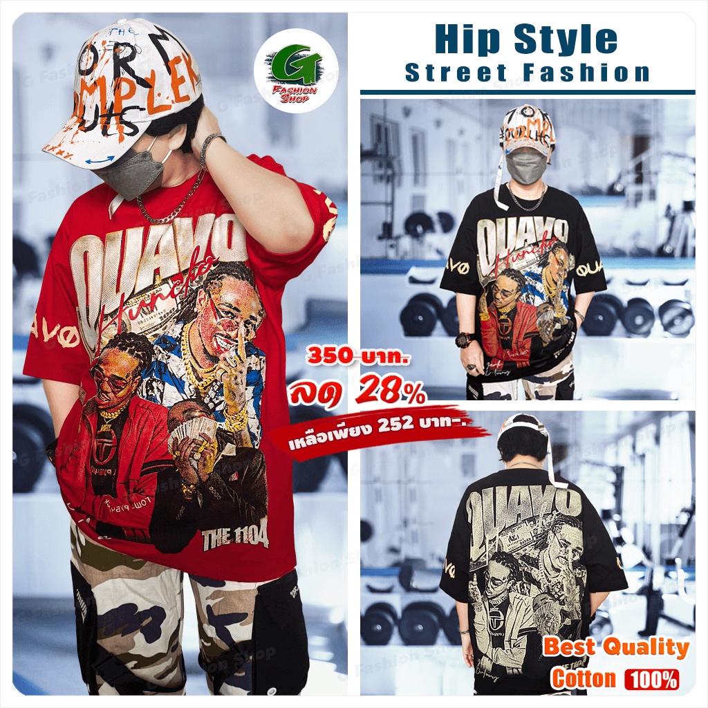 เสื้อยืดฮิปฮอป 𝐇𝐢𝐩𝐇𝐨𝐩 สไตล์ชิคๆ แร็ปเปอร์แบบโอเวอร์ไซส์สุดเข้ม เท่แบบจัดเต็ม (TSO-11181B)