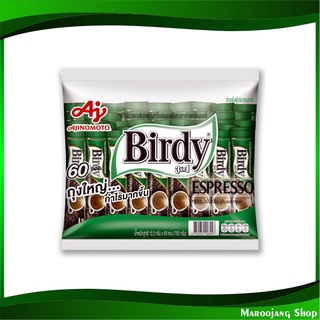 กาแฟปรุงสำเร็จชนิดผง 3in1 เอสเปรสโซ่ 13.2 กรัม (60ซอง) เบอร์ดี้ Birdy Instant Coffee Espresso Mix กาแฟ กาแฟปรุงสำเร็จ