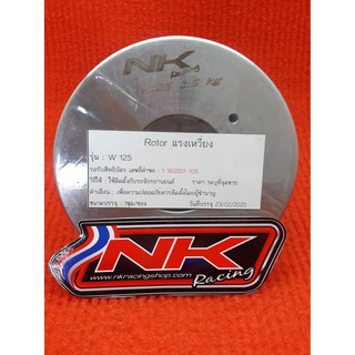 NKracing Rotor แรงเหวี่ยง เวทคลัทช์มือ wave125