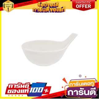 ถ้วยน้ำจิ้มพอร์ซเลน KECH SNOW HOLD 3 นิ้ว อุปกรณ์ใส่อาหาร PORCELAIN DIPPING BOWL 3IN KECH SNOW HOLD