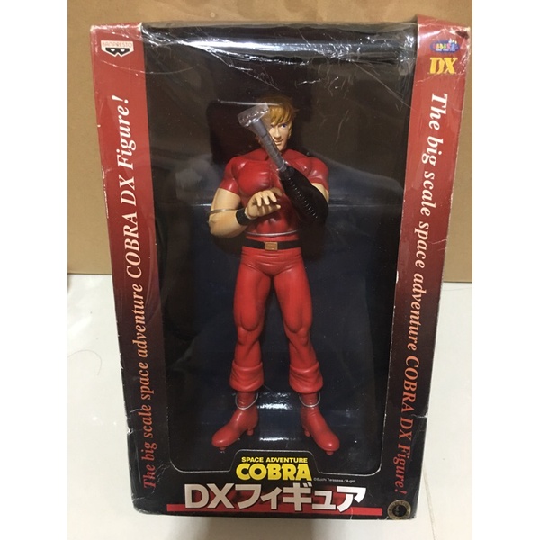 DX Figure Cobra /คอบร้า (New)