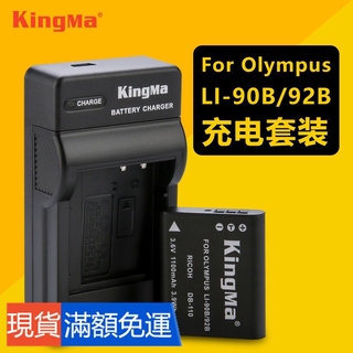 Jinma LI-90B แบตเตอรี่ Ricoh gr3 DB-110 Olympus LI-92B XZ-2 TG-4 5 3 2 TG5 sp100 อุปกรณ์เสริมกล้องดิจิตอลอุปกรณ์ชาร์จแบตเตอรี่