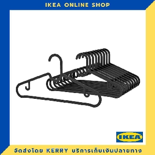 IKEA ไม้แขวนเสื้อ / 10 ชิ้น แข็งแรง ขายดี !!!