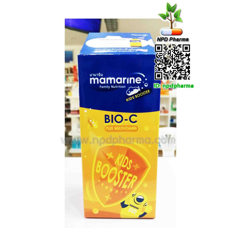 Mamarine Kids Bio-C Plus Mutivitamin  "มามารีน ไบโอ-ซี ผสมมัลติวิตามิน"
