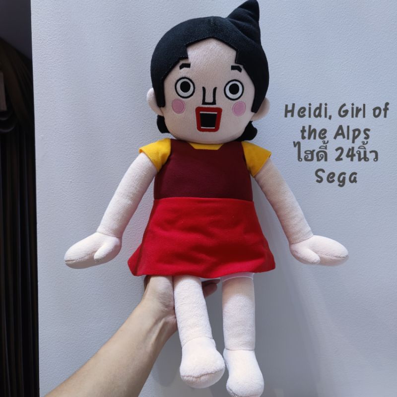 ตุ๊กตา ไฮดี้ สาวน้อยแห่งเทือกเขาแอลป์ 24นิ้ว ตัวใหญ่มาก Heidi Girl of the Alps  ลิขสิทธิ์แท้ Sega งานวินเทจสภาพสมบูรณ์