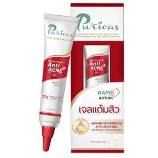 Puricas Dragon Blood Acne Gel 10 g. เพียวริกาส์ ดราก้อน บลัด แอนตี้ แอคเน่ เจล