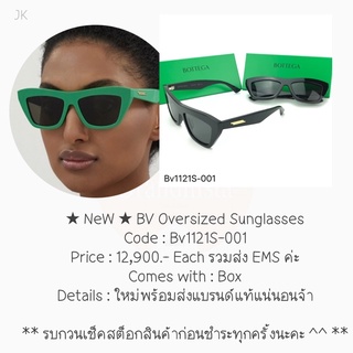 ★ NeW ★ BV Oversized Sunglasses