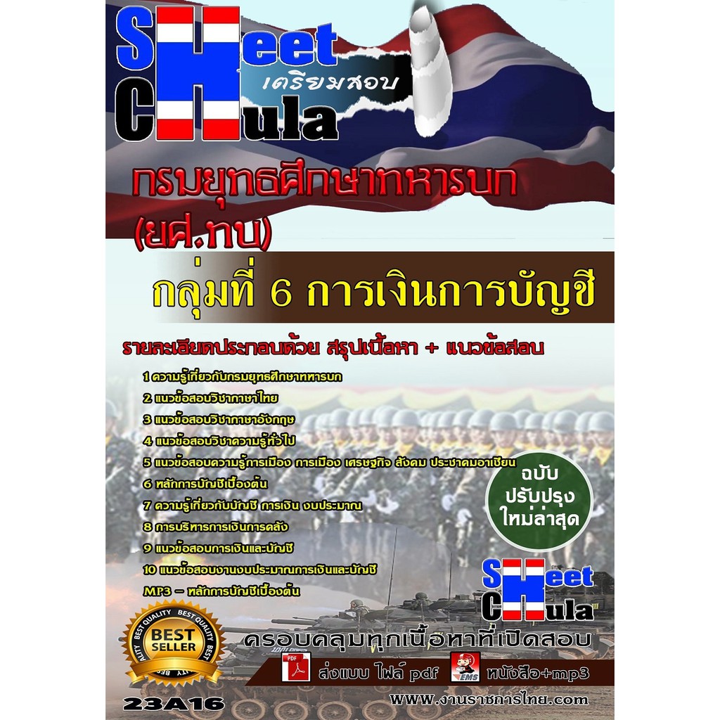 My Image 24