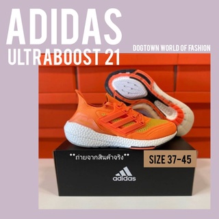 รองเท้า ADIDAS ULTRABOOST 21 รองเท้าอาดิดาสออริจินอลส์