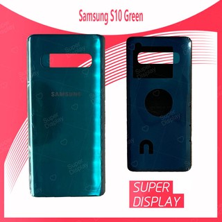 Samsung S10 ธรรมดา อะไหล่ฝาหลัง หลังเครื่อง Cover For Samsung s10 Super Display