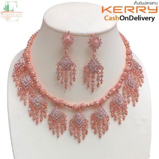 Elegant you ชุดไทยซ็ตโบราณสร้อยชุดต่างหูเพื่อนเจ้าสาวเจ้าสาว…