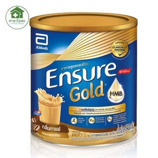 Ensure Gold เอนชัวร์ โกลด์ กาแฟ 400 กรัม